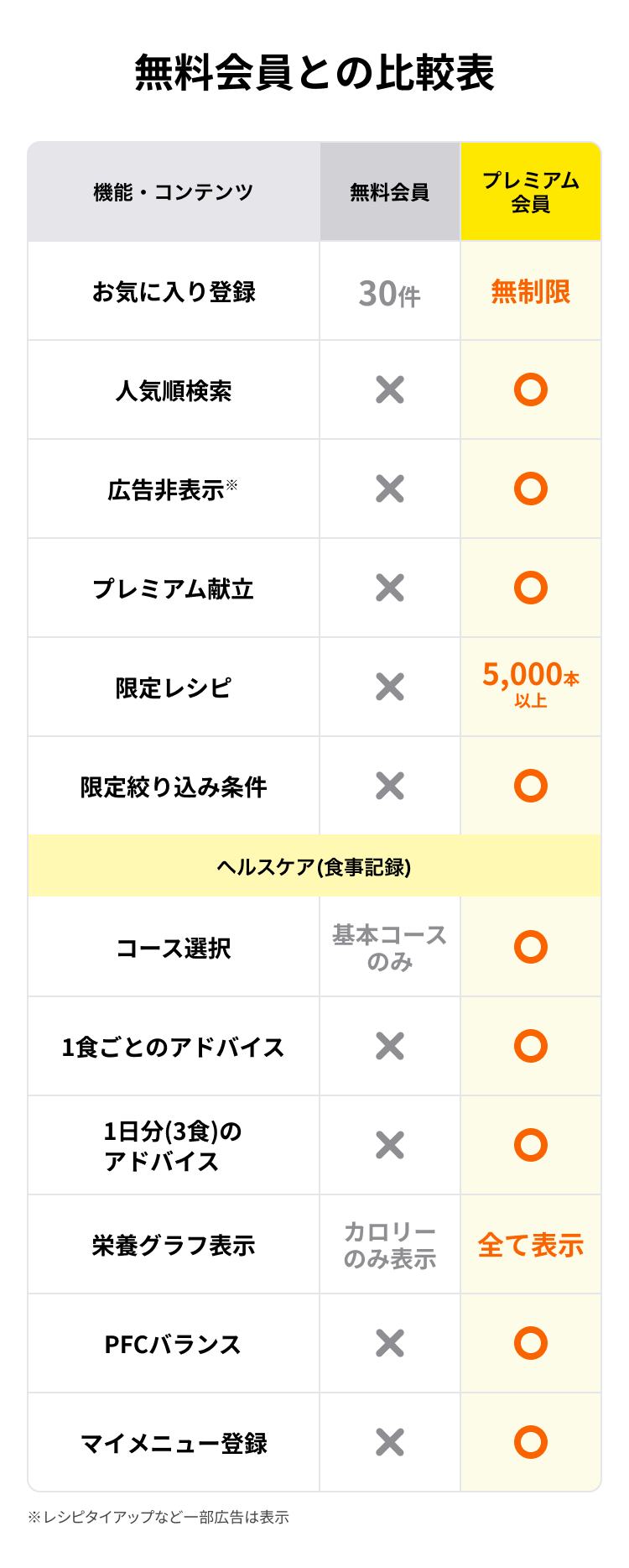 WEB_LP_20240531_original_04@2x.png