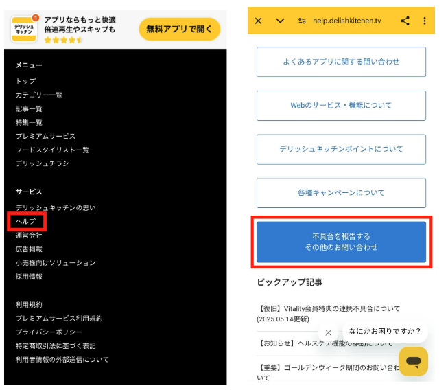 スクリーンショット 2025-06-03 14.14.31.png