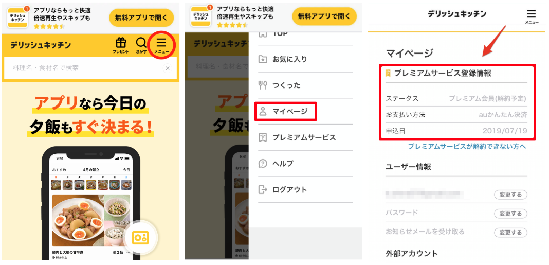スクリーンショット 2025-06-10 18.02.35.png