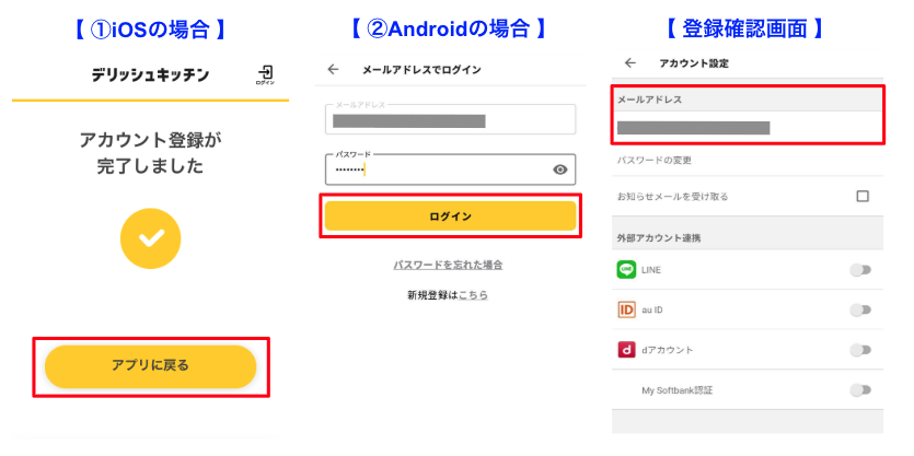 スクリーンショット 2025-06-20 18.54.23.png