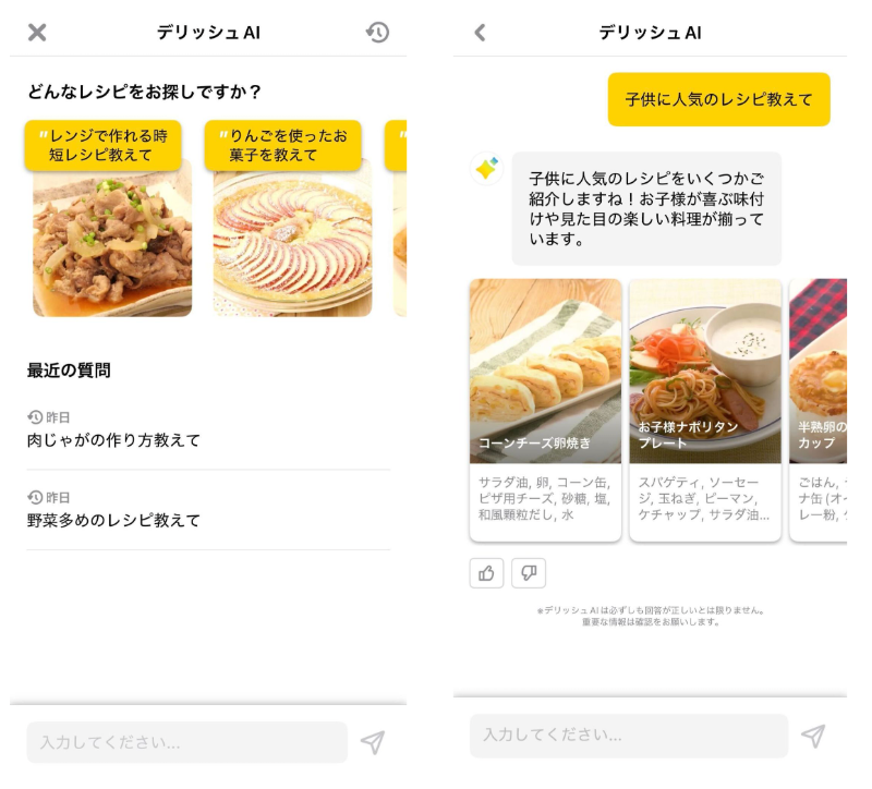 スクリーンショット 2025-06-26 18.10.23.png