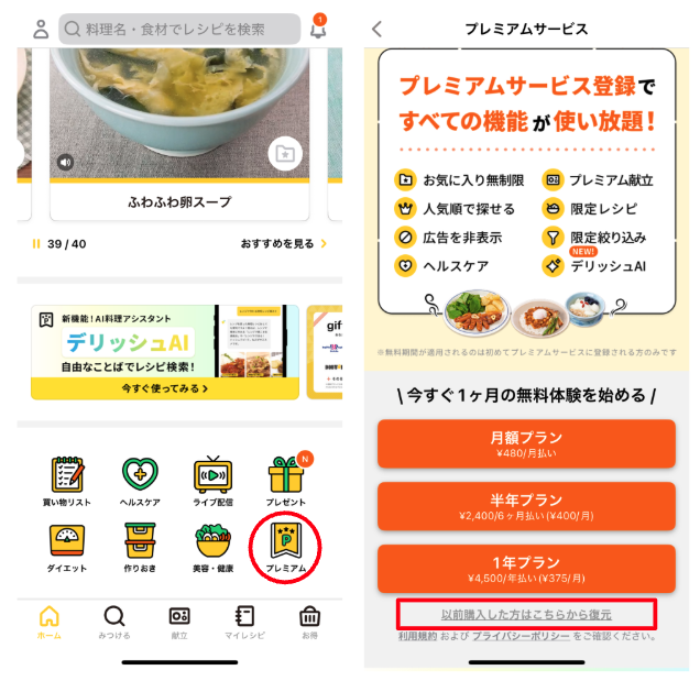 スクリーンショット 2025-06-30 20.21.52.png