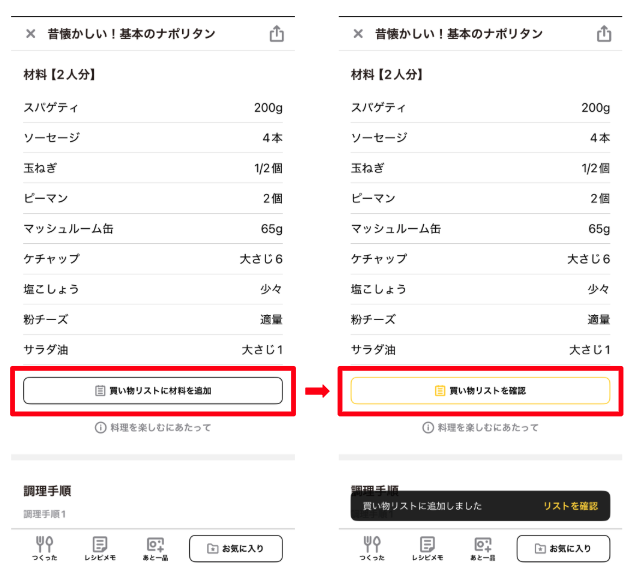 スクリーンショット 2025-07-08 15.39.42.png