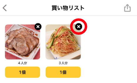 スクリーンショット 2025-11-10 15.34.20.png