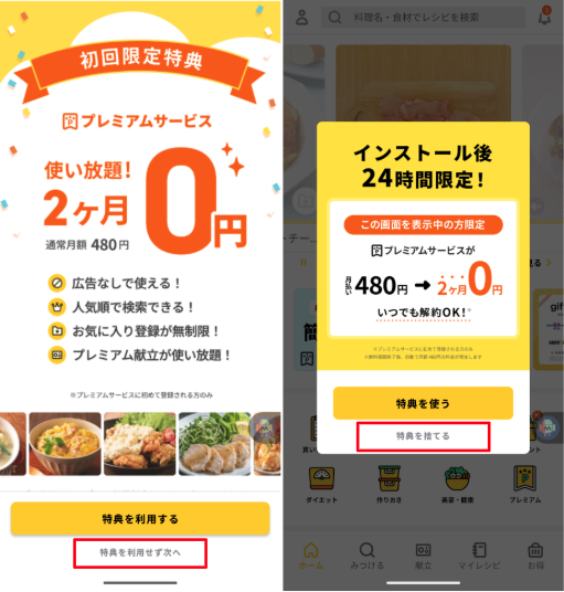 スクリーンショット 2026-02-24 12.41.52.png